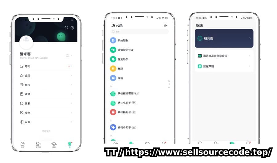 【运营版】仿TG/仿飞机/即时通讯/仿默往/高并发承载量/IM即时通讯APP/新版稳定