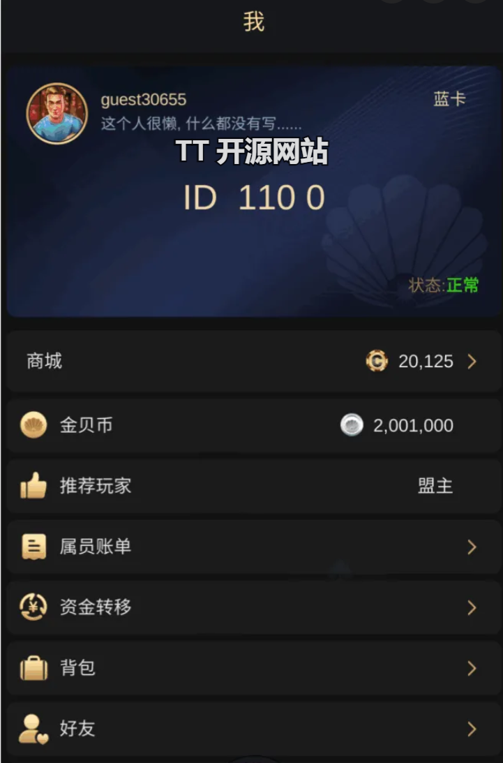 德州源码/德州扑克/德州扑克俱乐部源码/私人局联盟/德洲源码多语言运营商业版