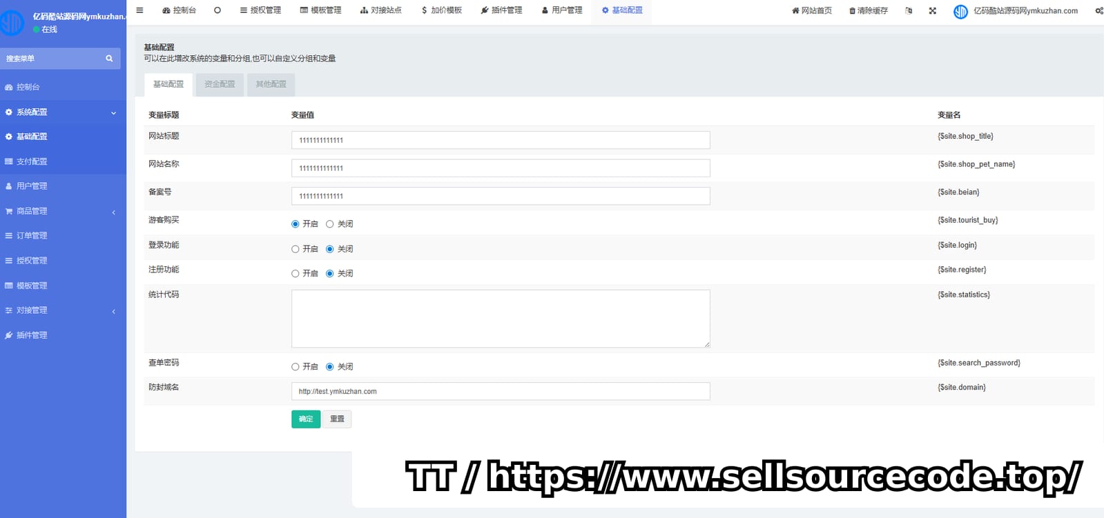 夜射全国空降USDT授权盗U秒U源码/前端html+后端PHP
