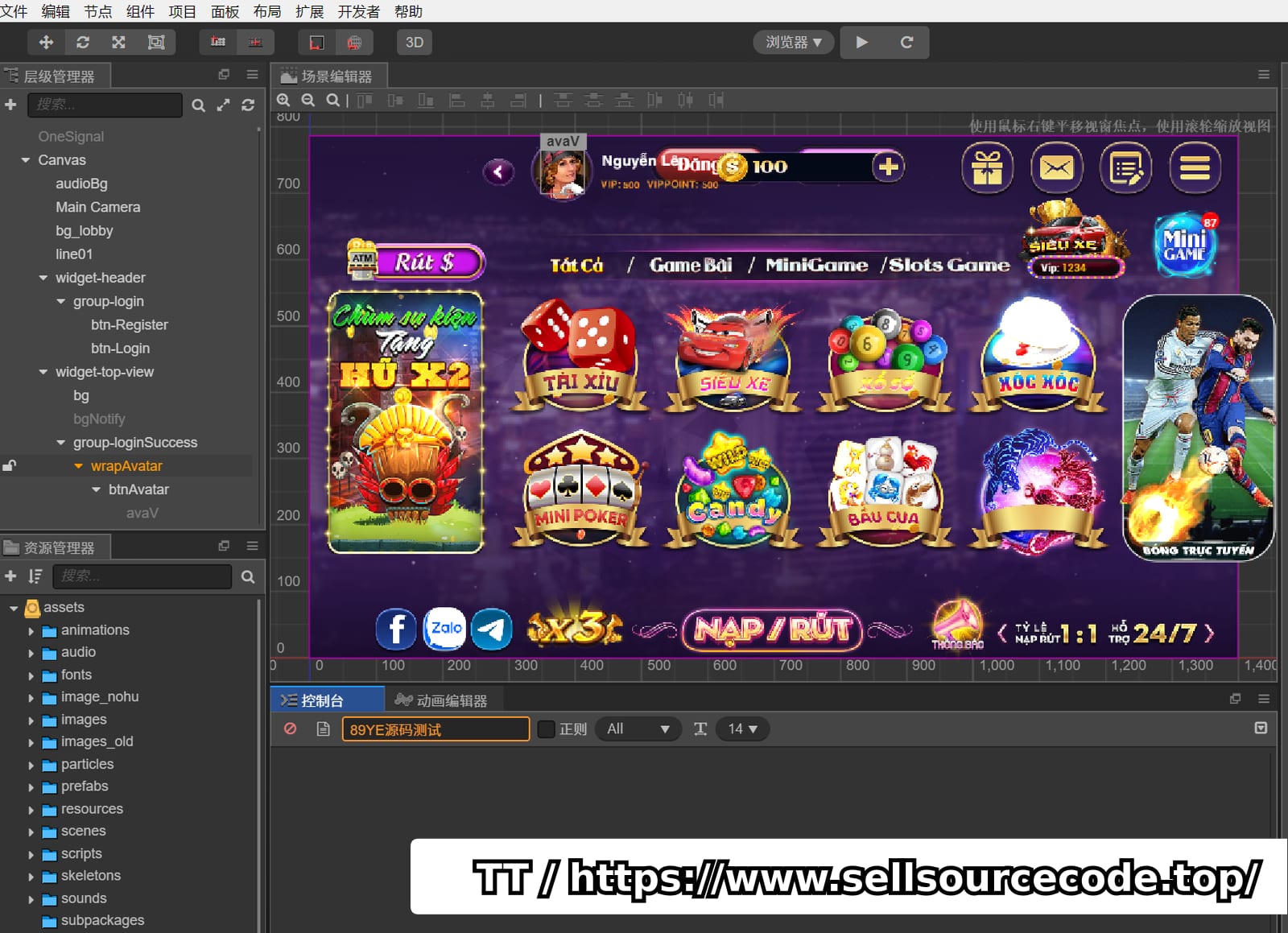 越南棋牌源码/越南slots/越南本地游戏三端源码