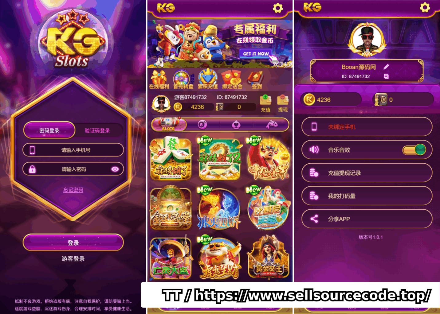 KG电子娱乐城游戏源码/slots/PG/jili/捕鱼/棋牌游戏/自研双UI前端版