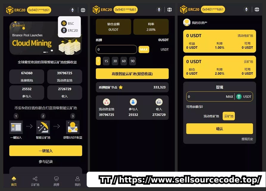 BSC质押源码（带授权合约代码/uniapp+thinkPHP/矿池系统/7国语言/质押DEFI/DAPP）