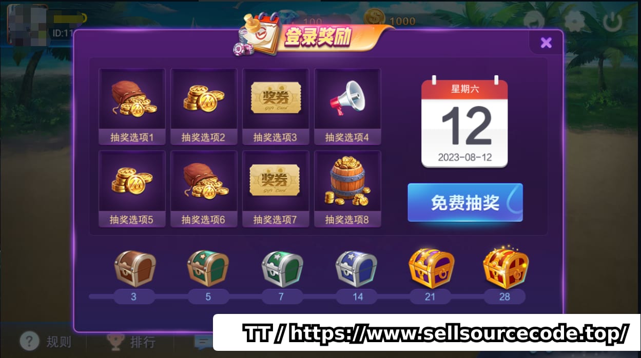 多合一棋牌游戏服务端源码：集成斗地主、麻将、德州扑克等经典玩法