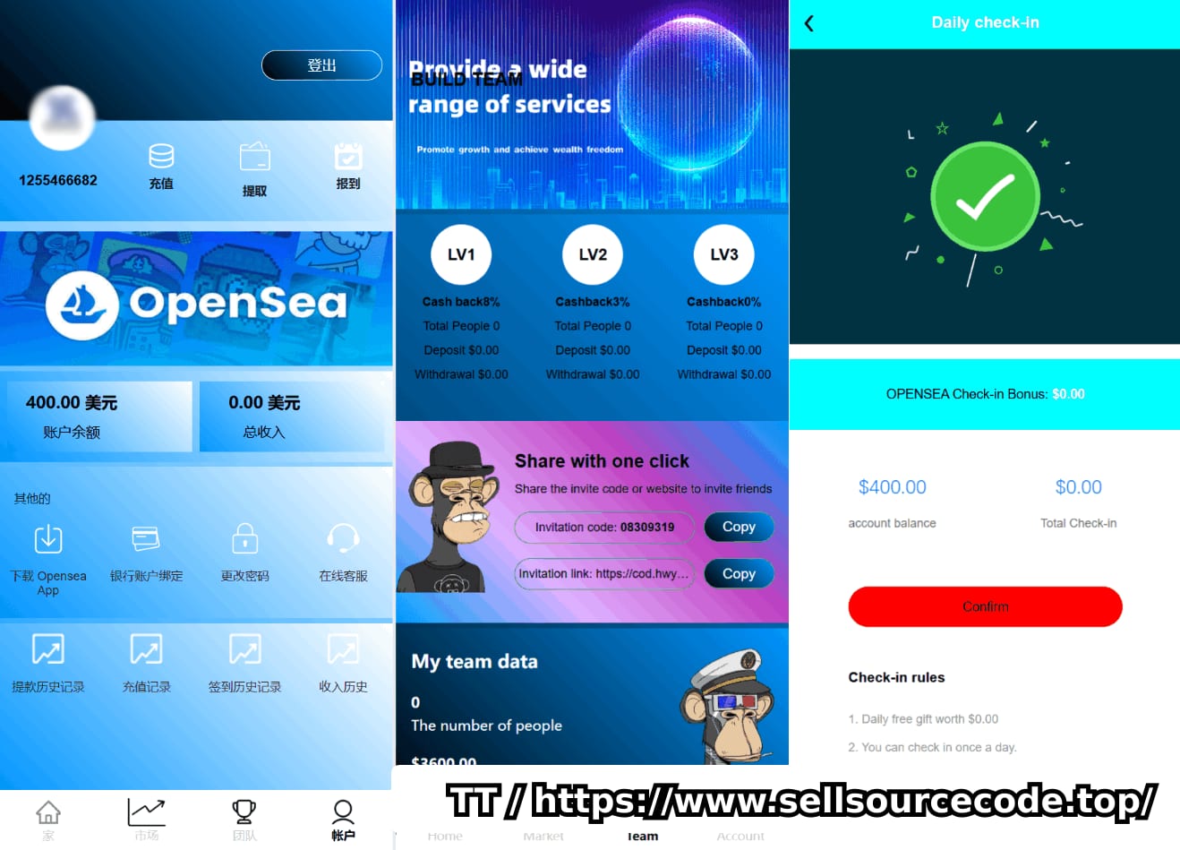 最新海外NFC系统源码/理财系统/三级代理/可自定义产品