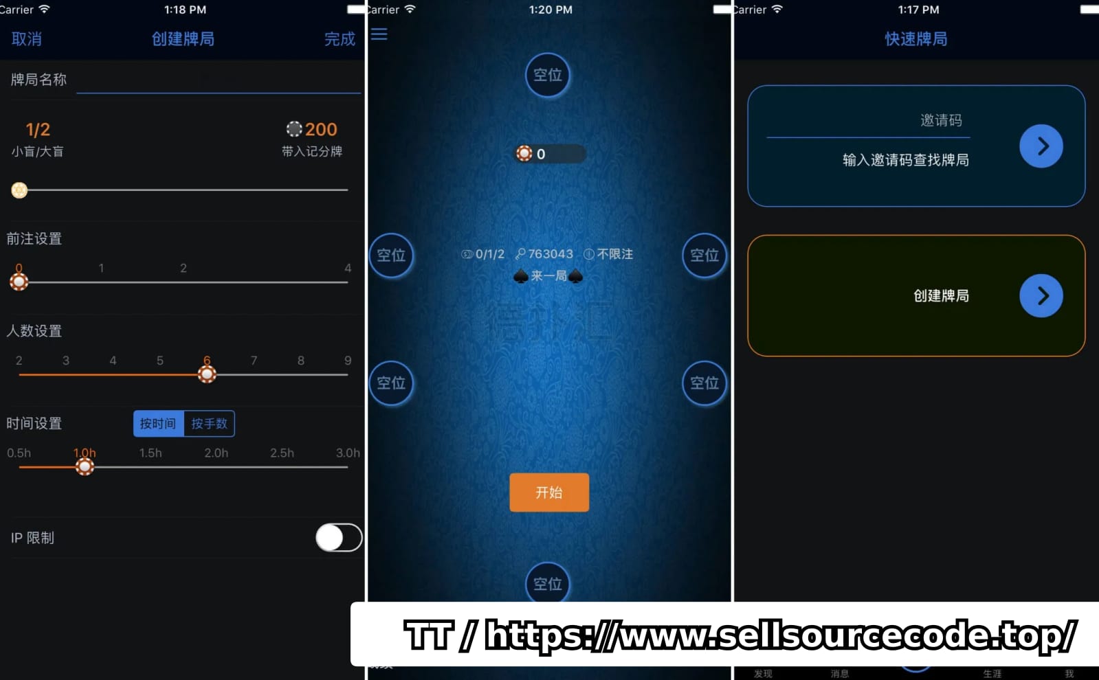 德扑汇源码,德洲扑克源码,原生开发运营版