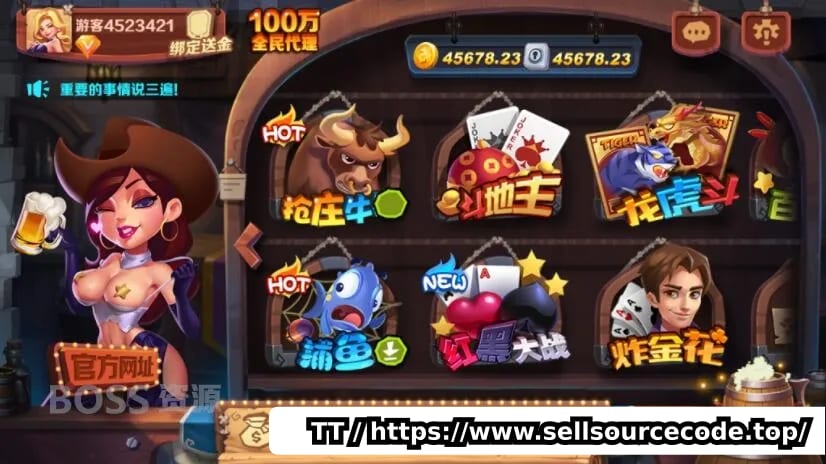 淘金城真金娱乐棋牌源码/内置多款对战类棋牌游戏