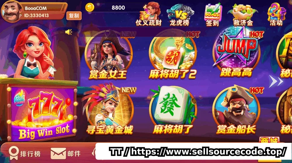 UU电玩城源码/slots源码/棋牌游戏代码/自研游戏开源版