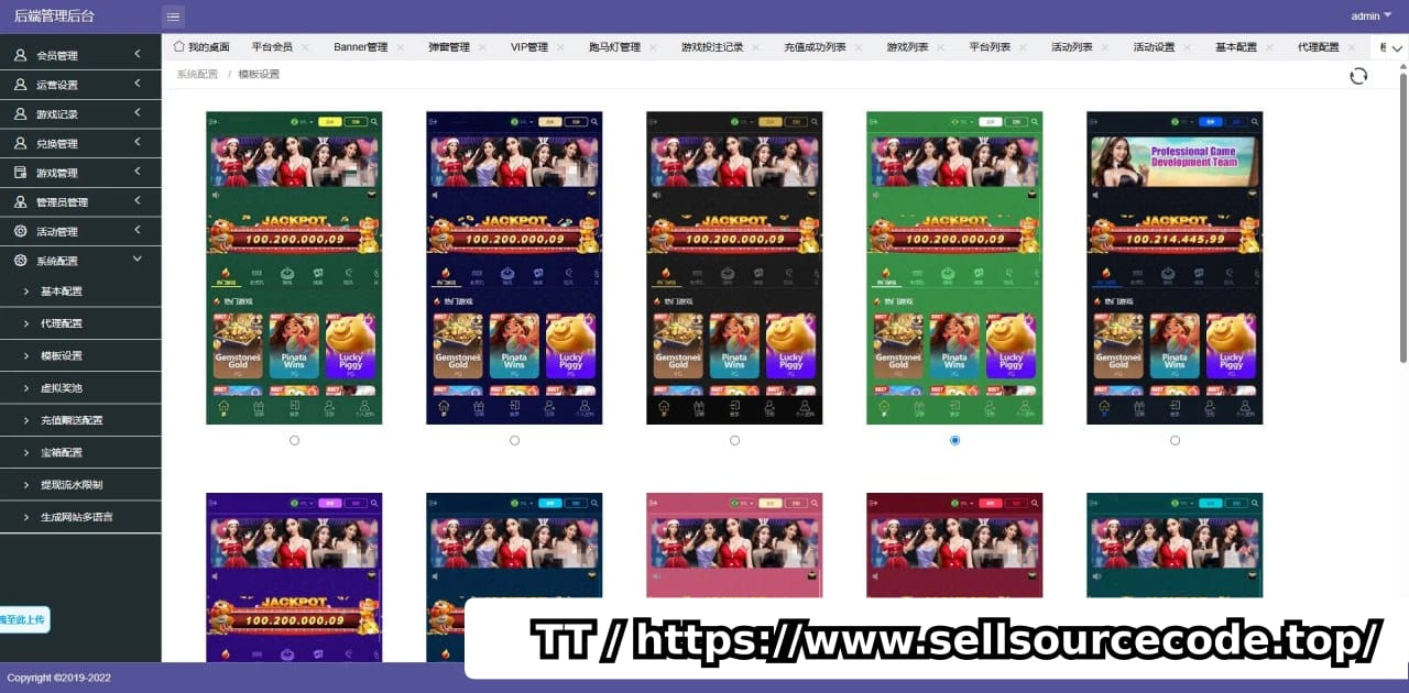 资源预览图