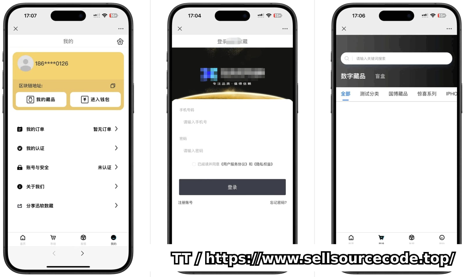 NFT数字藏品源码,玖玖开源版