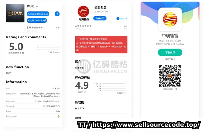 仿苹果应用商店AppStore分发页面模板静态页html源代码