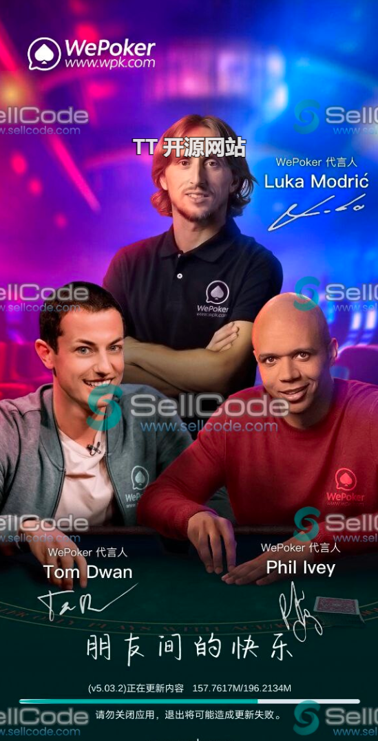 wpk源码，WePoker Texas Hold'em source code